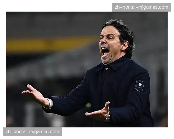 独家专访小因扎吉：解析国米高位逼抢的进化之路