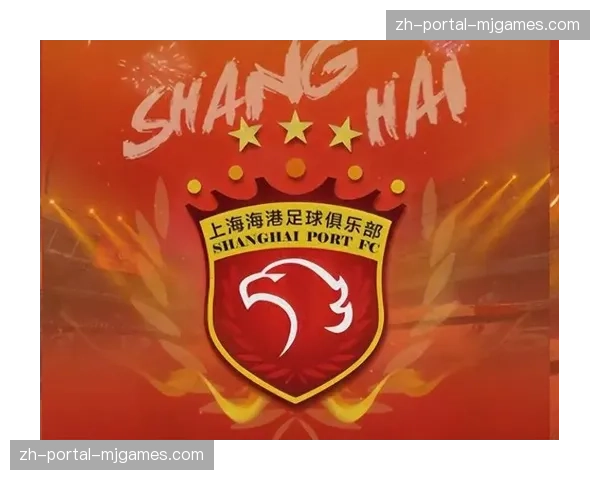 机构更新夺冠赔率,上海海港仍居榜首 机构更新夺冠赔率,上海海港仍居榜首
